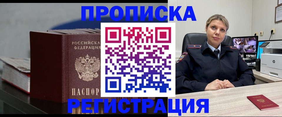 пропишу в квартире в Мурино