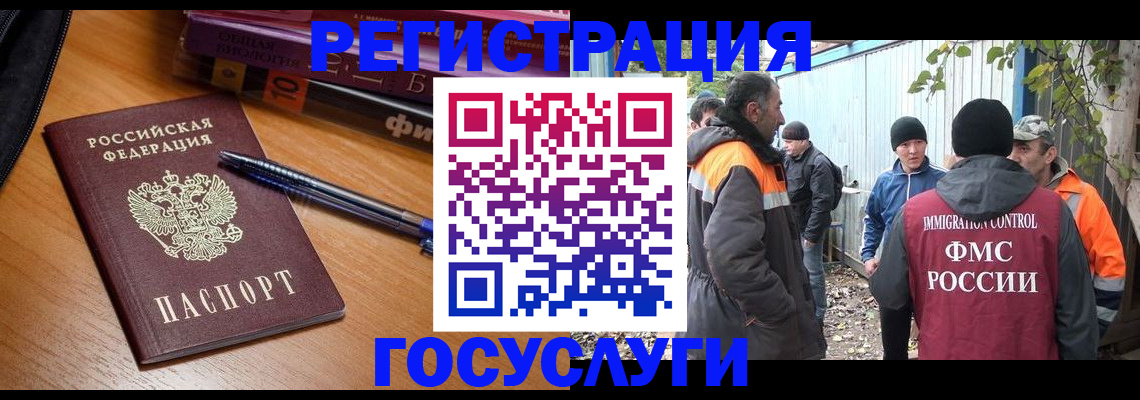 временная регистрация в квартире в Мурино